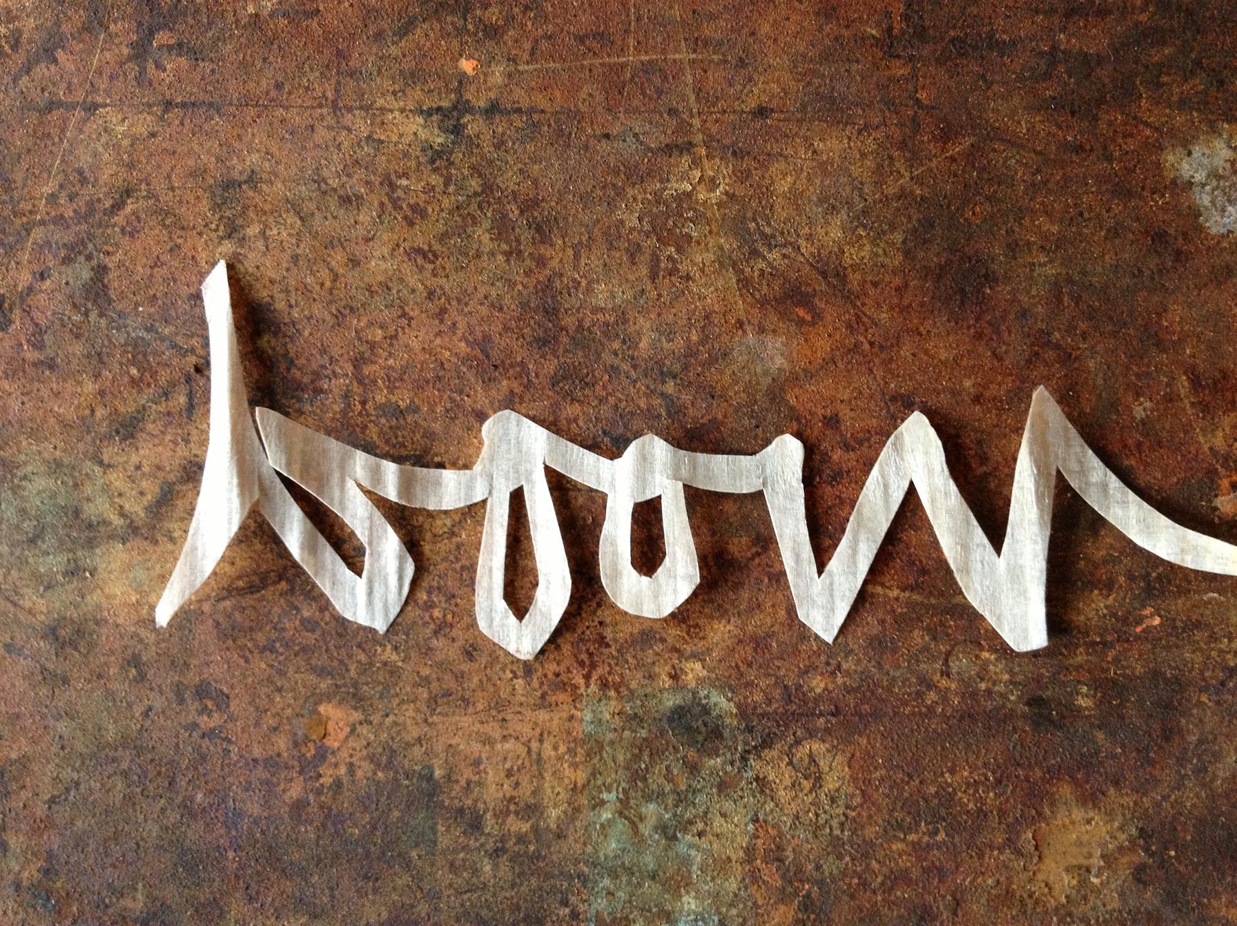 wood - (invitation detail) 13 Dinners in 2013